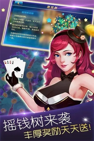 最新波克城市官方下载,安全解析方案 XP1_v1.272