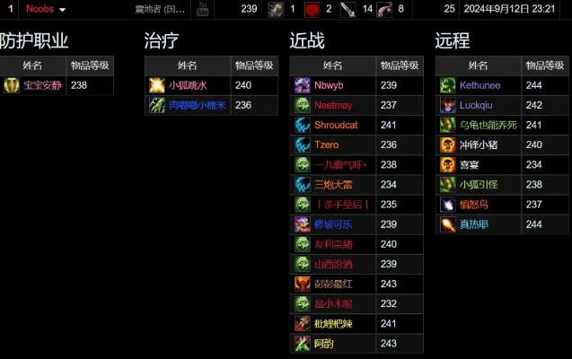 90版本魔道学者,深入应用数据执行_WP版_v7.612软件介绍——轻量级的高效之选