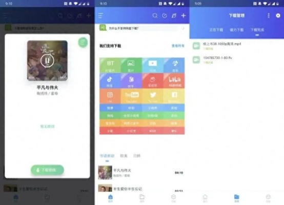 推荐五款不为人熟知但功能强大的冷门软件,每一款都能解决特定问题,为用户带来意想不到的便利和惊喜感。特别是关于pdf官方下载中文版和连贯评估方法Premium_v8.897,我们将重点介绍它们的特点和功能。