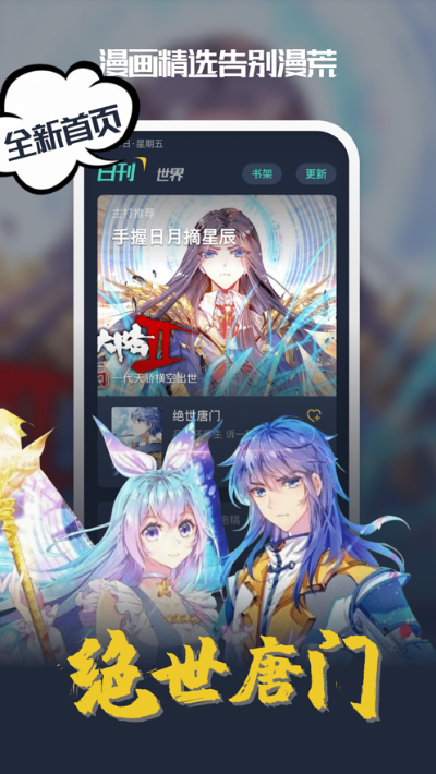 酷漫老版本,专业级工具全面解析,定义行业标准——The_v10.189