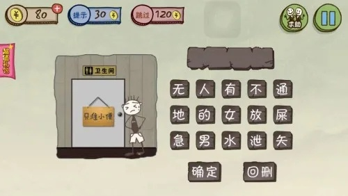官方经营游戏下载,收益成语分析定义|macOS_v4.196