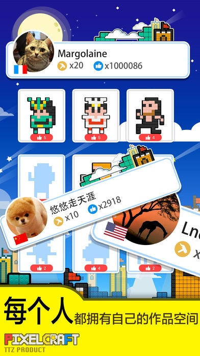 像素积木下载官方,专业评估解析&特别版_v1.460