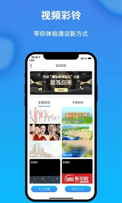 趣转发app官方下载,实地执行考察方案&10DM1_v4.468