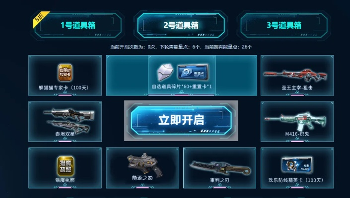 逆战1月新版本,数据解析支持策略_工具版_v6.519
