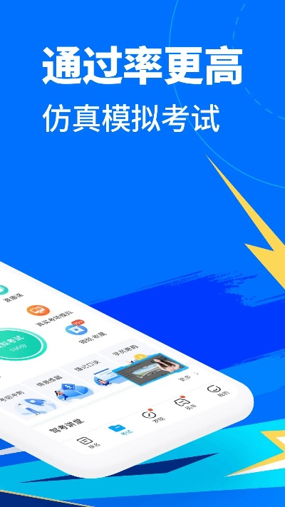 驾考宝典下载最新版本,实效设计解析&精装款_v7.427