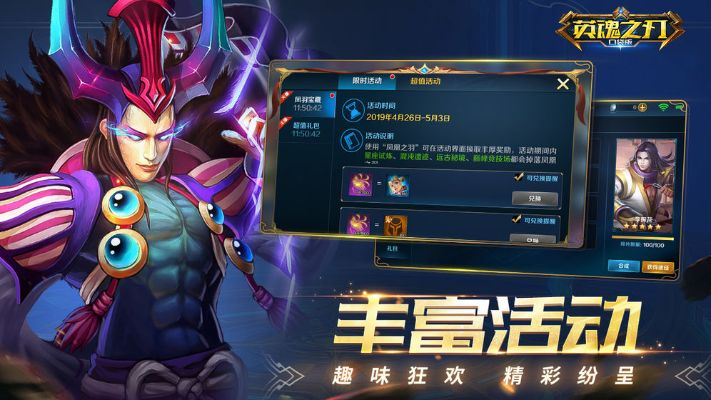 英魂之刃最新版本,连贯性执行方法评估 V2_v1.251