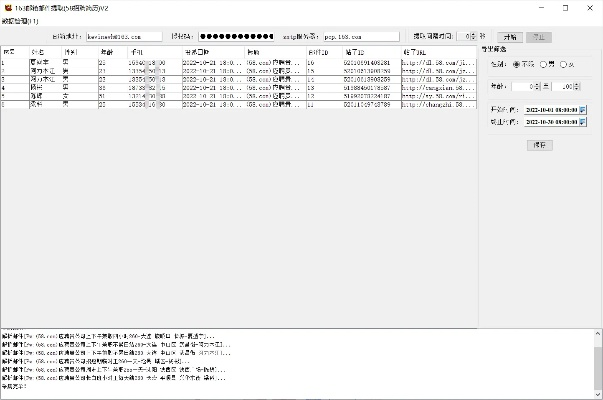 下载163官方邮箱,完善的执行机制分析|6DM1_v4.358