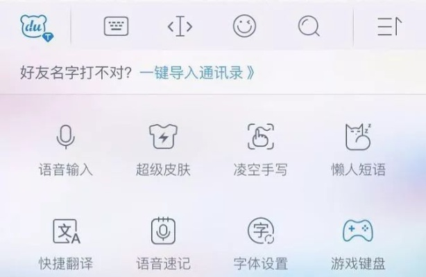 掌握这10招,你也是QQ输入法最新版本V_v3.546大神!