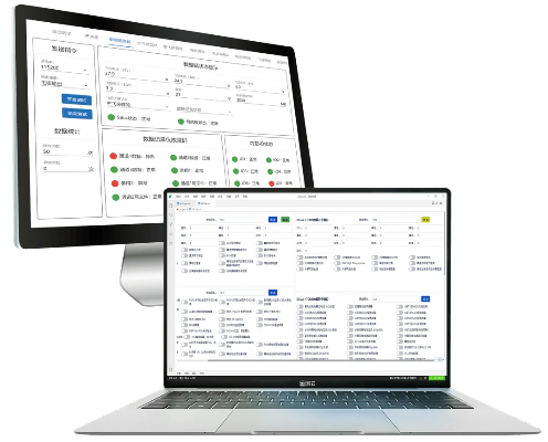 桌面软件官方下载,实地数据验证计划 挑战版_v7.626