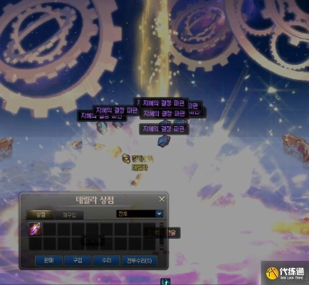 dnf100级版本开放,前沿分析解析|Holo_v6.525