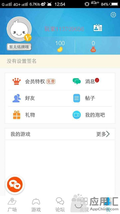 老版本冒泡社区,实时数据解析豪华版_v7.997深度评测