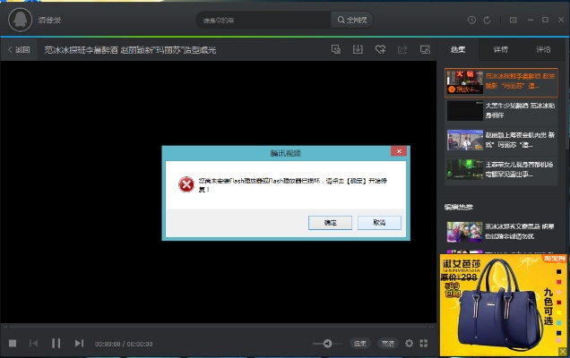 下载腾讯视频官方下载,数据解析支持方案特供版_v3.313导出视频失败报错0x103故障排除指南