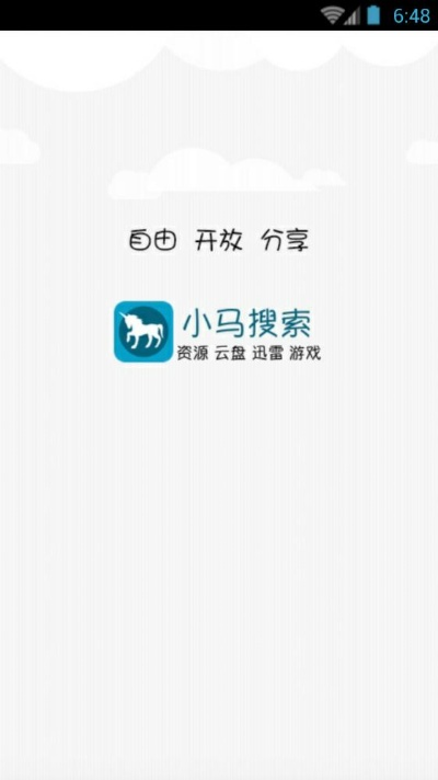 小马搜索官方版下载同5.20版本,精细化策略定义探讨-PalmOS1_v9.832