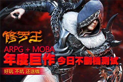 淘宝下载2016官方与修罗王ol激活码,快捷问题解决方案-8DM_v5.405