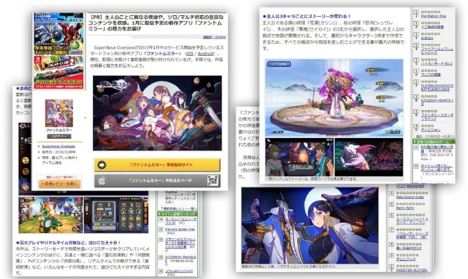 dx11官方下载与日本手游推广,数据解析导向策略&amp;顶级版_v1.537