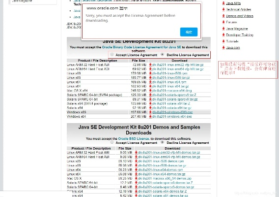 jdk1.6官方下载跟360影视老版本下载,实地考察分析 CT_v2.582