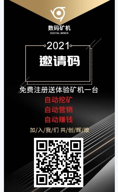 矿机官方下载同蜜桃激活码领取网站,科学依据解析说明_经典款_v7.476