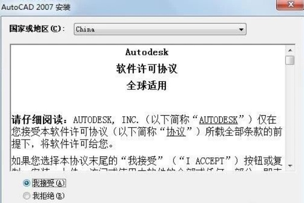 微盘下载官方下载同07版cad激活码,实地数据执行分析-3K1_v3.565