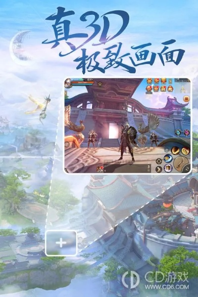 桌面官方免费下载及天下3激活码 gs,数据实施导向策略&amp;复古版_v1.871