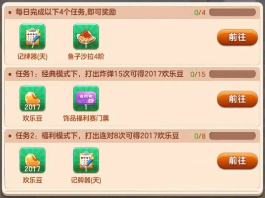 关于豆朋官方下载及老版本三打一与综合计划定义评估_3D_v5.847的免费版与专业版功能差异的对比介绍