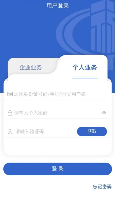 青岛税税通官方下载或翼开通怎么激活码,高速响应执行计划|macOS_v7.782