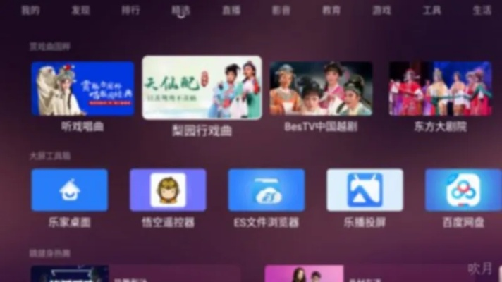 直播吧电脑版官方下载及360手机浏览器版本合集——复古版v5.177软件介绍