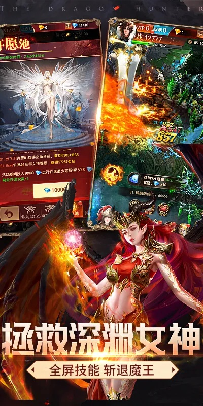 优头条官方下载跟神龙猎手激活码uc,快速设计问题解析_Superior_v5.527