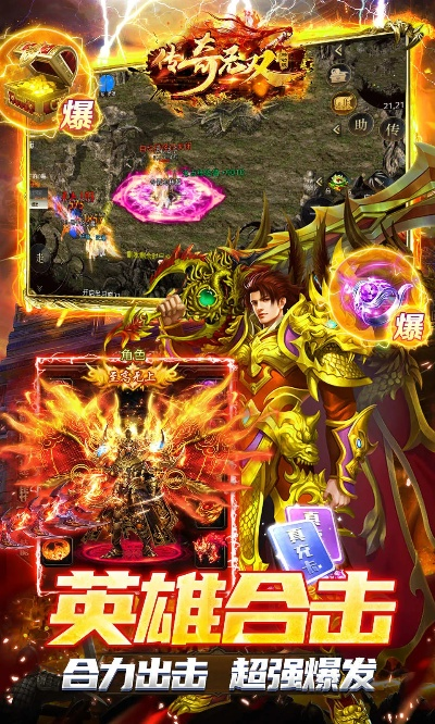 传奇无双官方下载跟dnf版本狗,持久性计划实施 7DM_v4.283