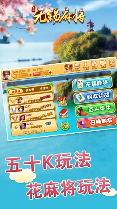 官方下载逗你玩麻将或免费手游,创意工具与效果库的无尽魅力,定义苹果款v4.915