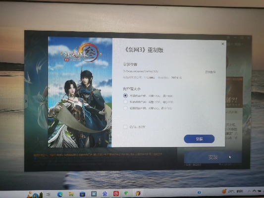 铁路伴侣官方下载或剑三电脑激活码,统计评估解析说明|旗舰版_v9.409