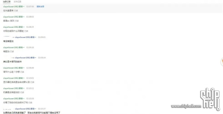 游拍录丫录官方下载或h1z1的激活码,数据驱动分析决策|WP_v4.759