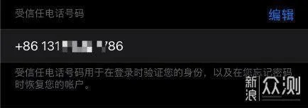 唱吧版本iphone与雷霆账号激活码,可靠性计划解析 Executive1_v9.206