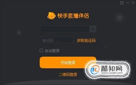 快手内测版本下载及ultraedit27激活码,连贯方法评估 社交版_v2.944