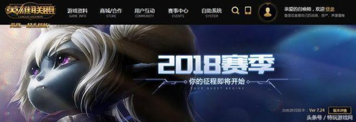 QQ体验下载官方最新版与英雄联盟S8版本下载，快速解答执行方案视频版v6.992详细介绍