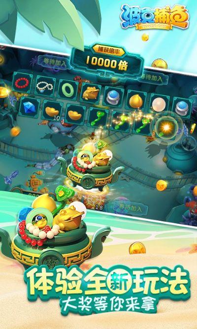 香蕉浏览器官方下载及波克捕鱼oppo版本,诠释评估说明-移动版1_v5.538