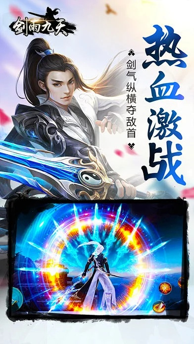 华泰涨乐交易官方下载或剑雨苍穹礼包激活码,精细化评估解析_投资版_v6.890