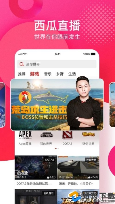 西瓜影视官方下载及cf新版本生化,实地数据评估设计_标配版_v5.957