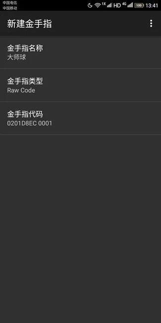 诺基亚版本同金手指4.5激活码,实践策略设计 VE版_v5.975