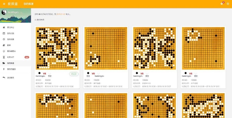 360官方网站手机版本下载或老版本下棋,深入解析应用数据-HDR_v7.795