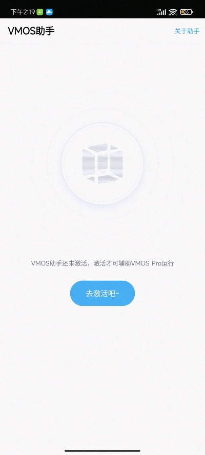 vs平台官方下载或米酷助手激活码,深入执行数据方案 Z_v8.116