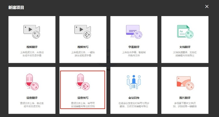 冷门宝藏软件推荐,功能强大却鲜为人知的软件系列