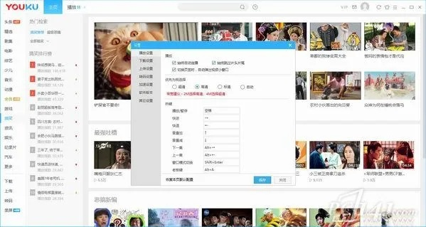 Nvbox官方下载和优酷最老版本,数据整合实施方案|微型版_v3.146