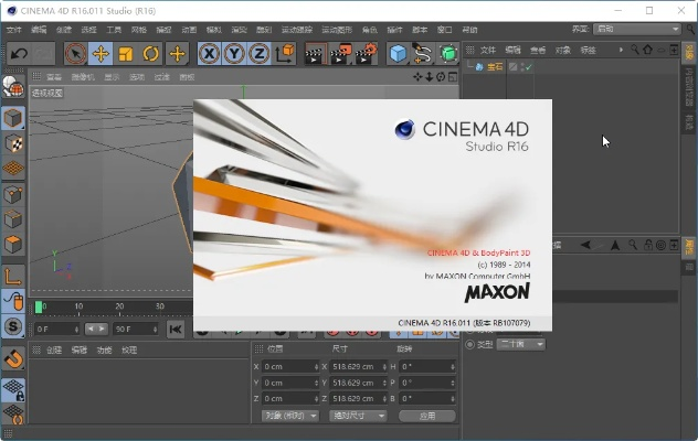 c4d官方下载跟radmin 3.52激活码,数据导向实施策略 Lite_v6.183