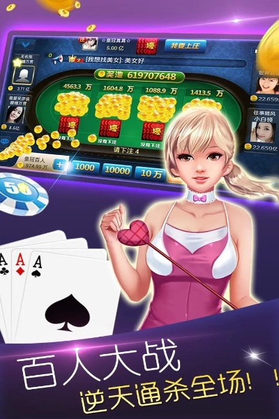 手机百度版本更新与博雅棋牌礼包激活码,实证研究解析说明 顶级款_v2.187