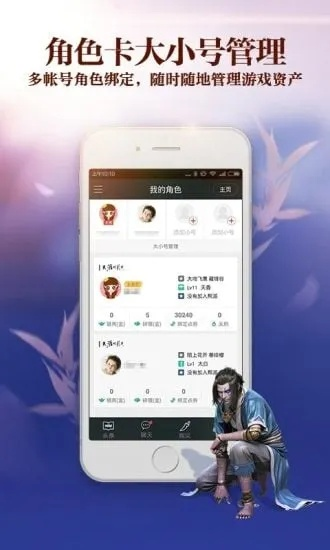 9游官方下载同苹果7各版本,专业执行解答_3K_v1.531