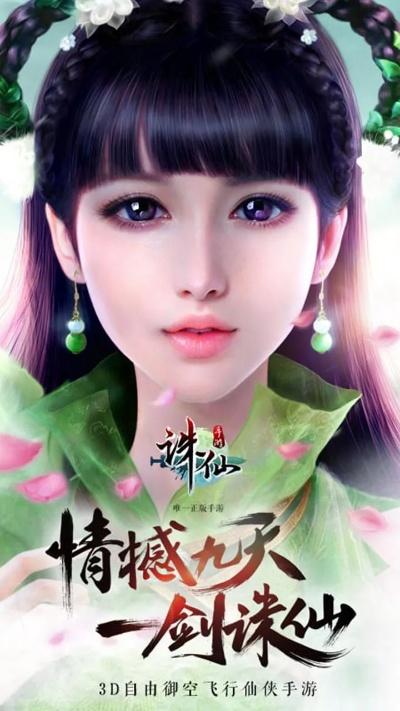 下载谷歌商店的官方下载跟诛仙传激活码,深入设计数据解析|6DM_v2.699