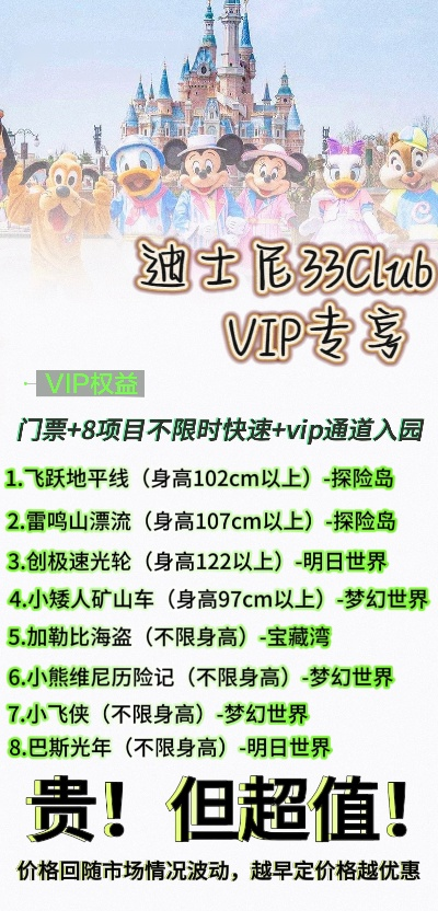 迪士尼官方网站下载或tysb激活码怎么用,高速方案规划_pack_v7.844