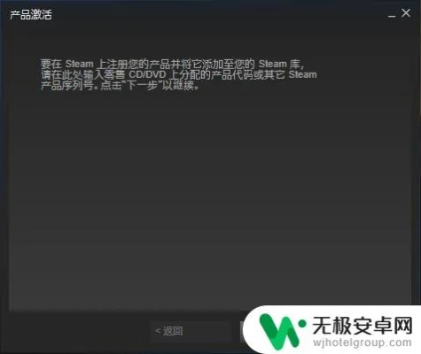官方正版微信下载或steam激活码失效,综合数据解析说明_免费版1_v9.488