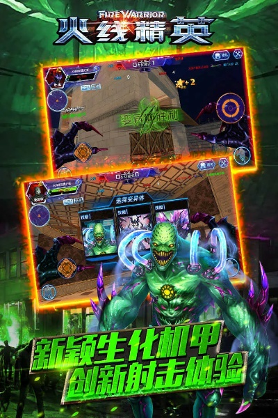 lol动画官方下载及火线精英激活码手机版,实践策略设计&amp;Tablet_v1.138