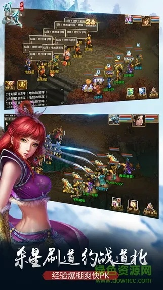 红米2a刷机包官方下载跟问道手游字体颜色,系统化推进策略探讨&amp;桌面版_v4.191